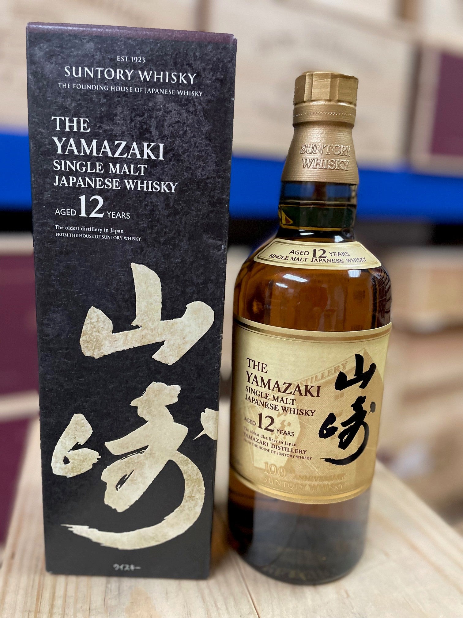 The Yamazaki 100th Anniversary 12 Year Old Single Malt