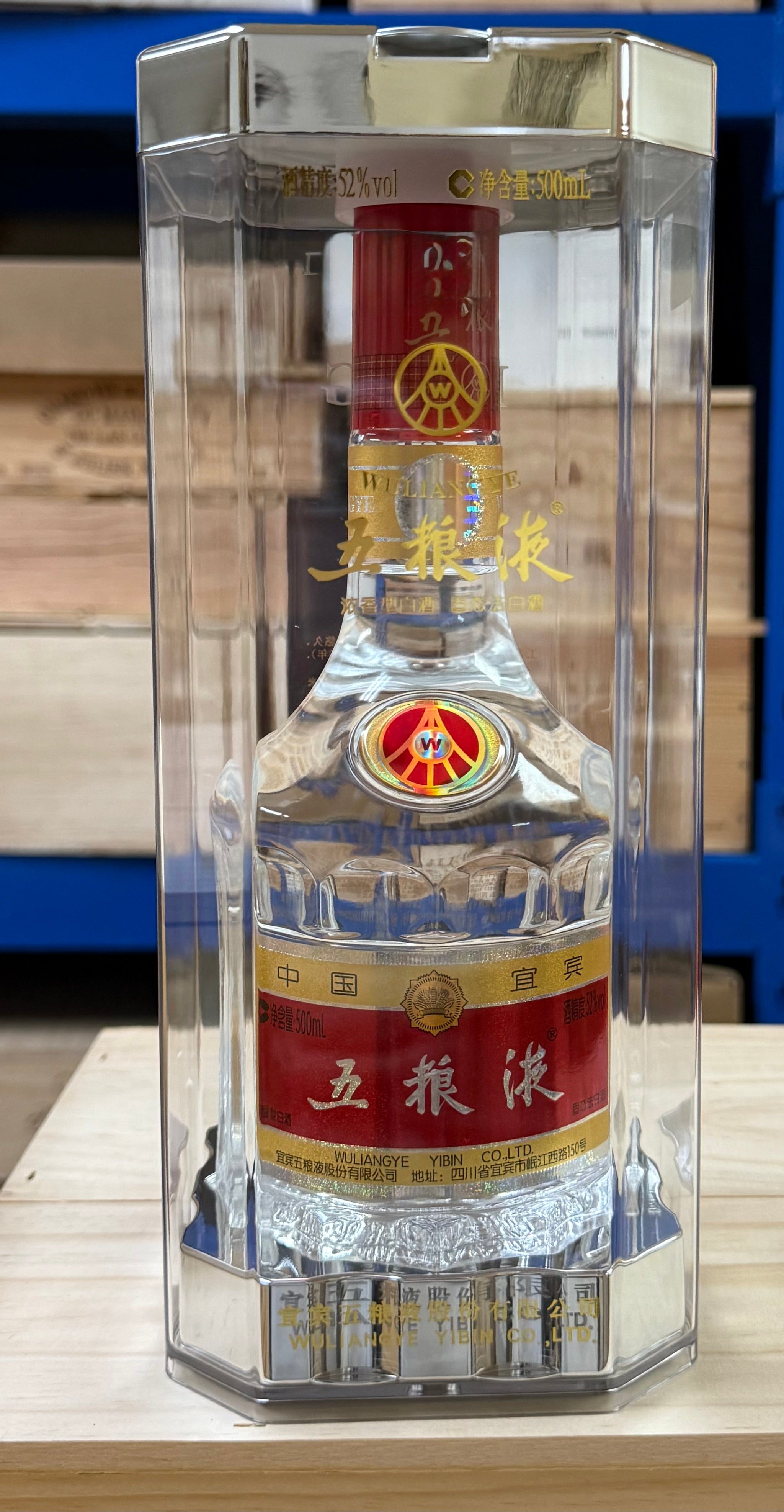 Wu Liang Ye Wuliangye 五粮液52度– Great Ocean Industrial Ltd